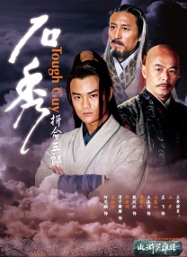 金太狼的幸福生活在线观看全集